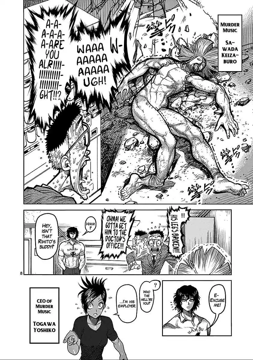 Read KENGAN ASHUA Manga Online