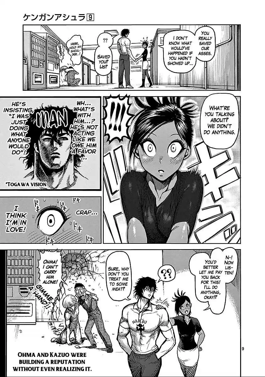 Read KENGAN ASHUA Manga Online