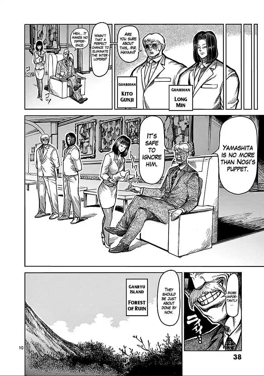 Read KENGAN ASHUA Manga Online