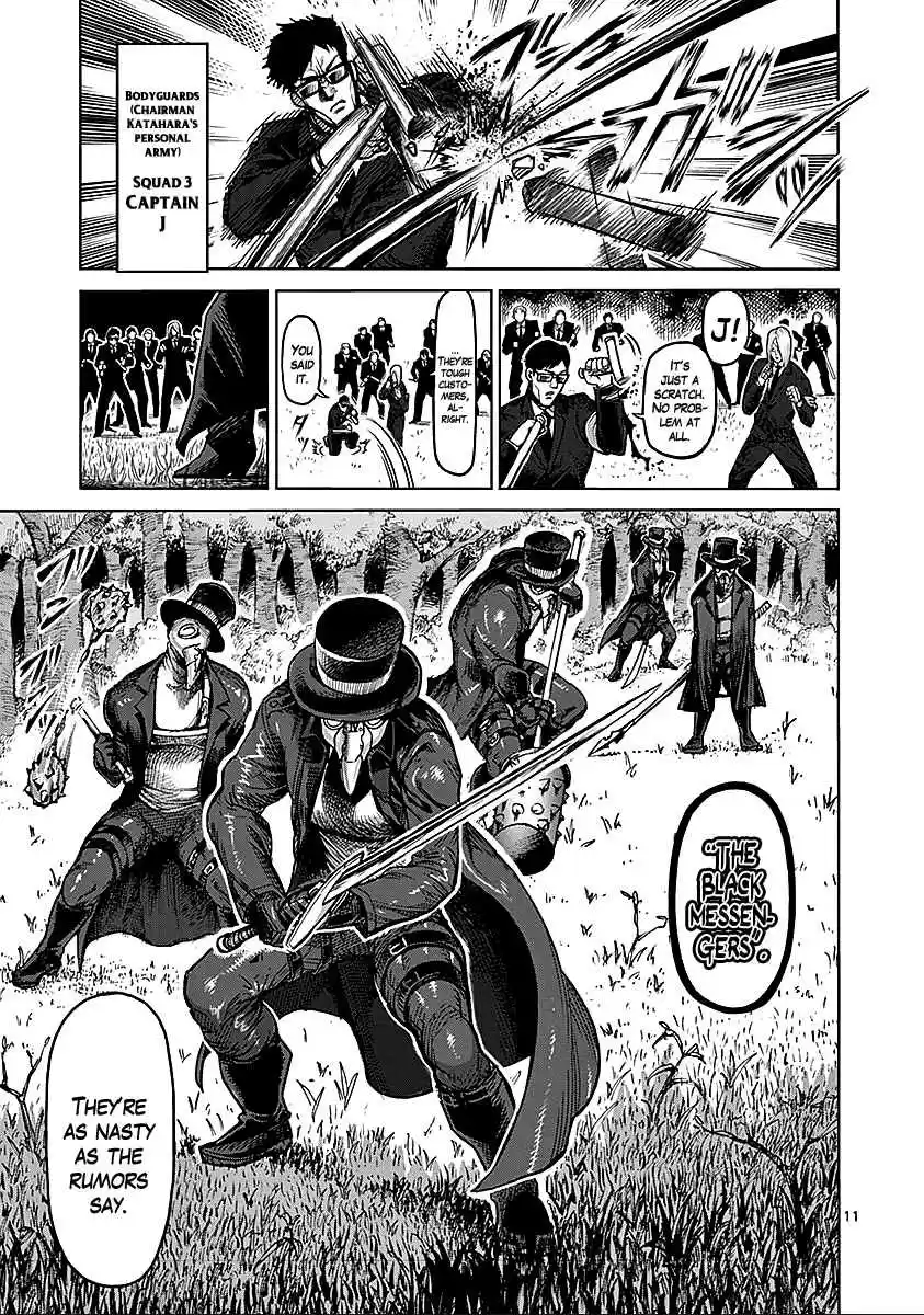 Read KENGAN ASHUA Manga Online