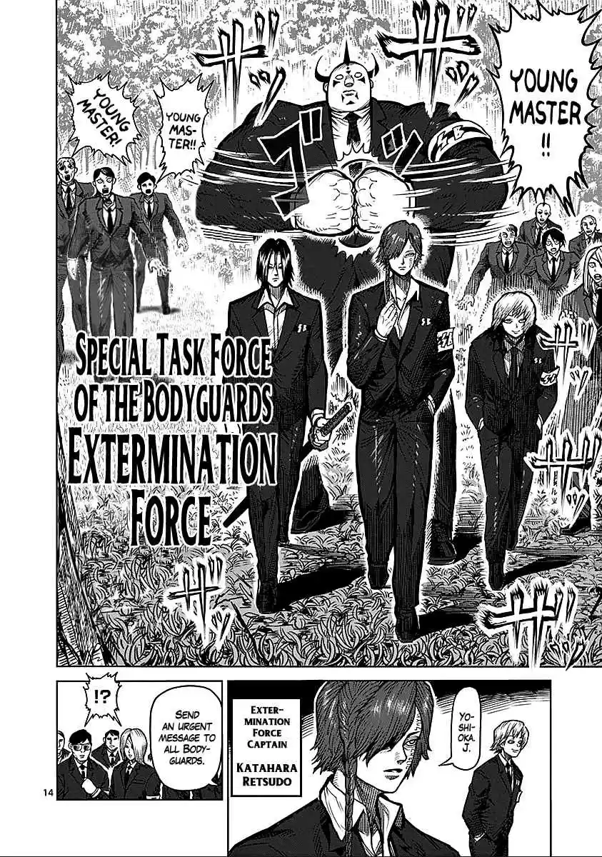 Read KENGAN ASHUA Manga Online