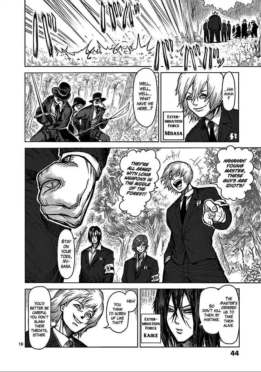 Read KENGAN ASHUA Manga Online