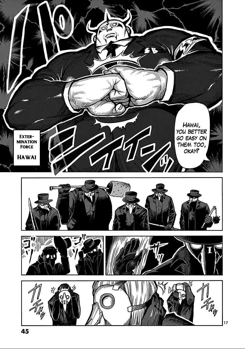 Read KENGAN ASHUA Manga Online