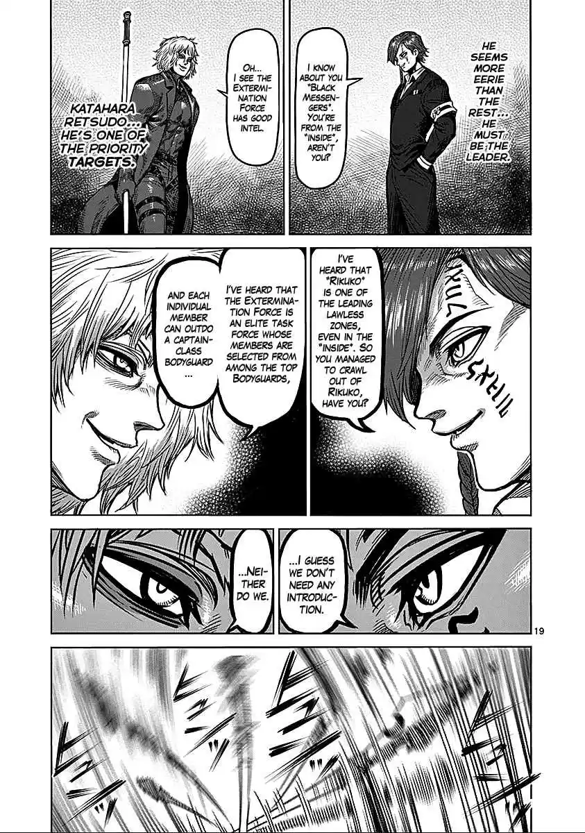 Read KENGAN ASHUA Manga Online