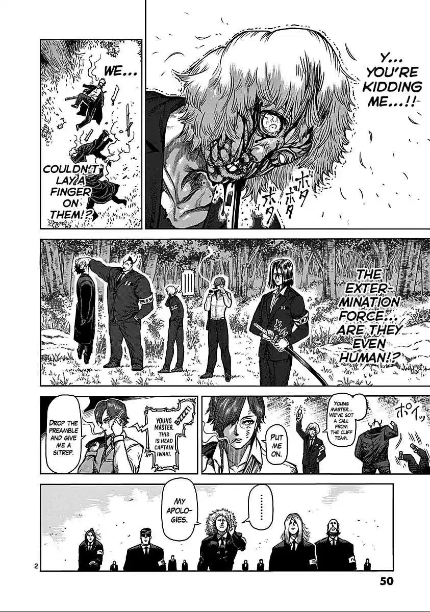 Read KENGAN ASHUA Manga Online