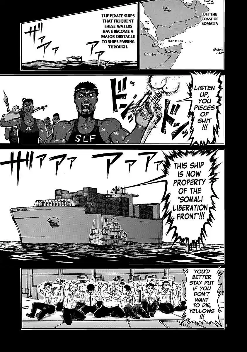 Read KENGAN ASHUA Manga Online