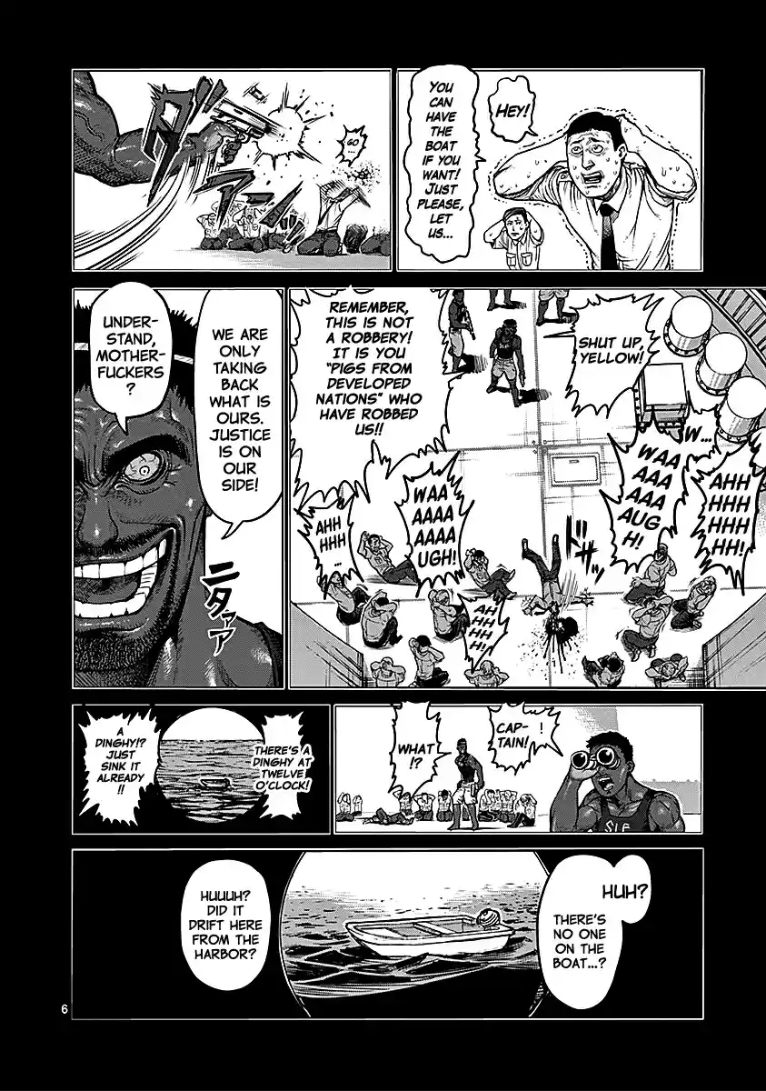 Read KENGAN ASHUA Manga Online