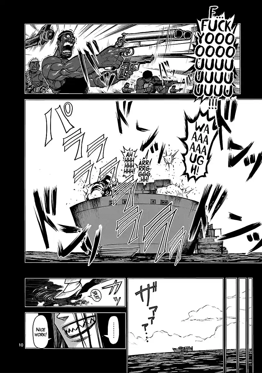 Read KENGAN ASHUA Manga Online