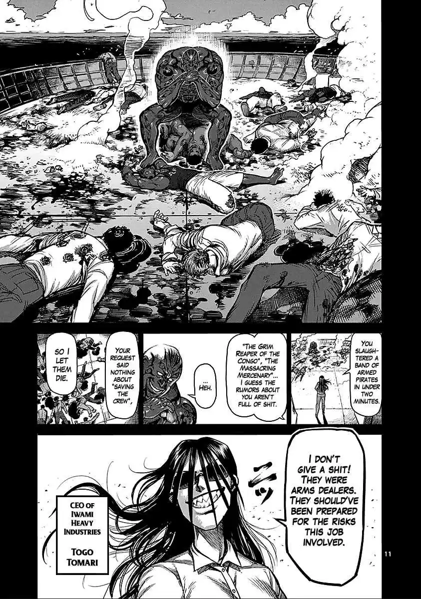 Read KENGAN ASHUA Manga Online