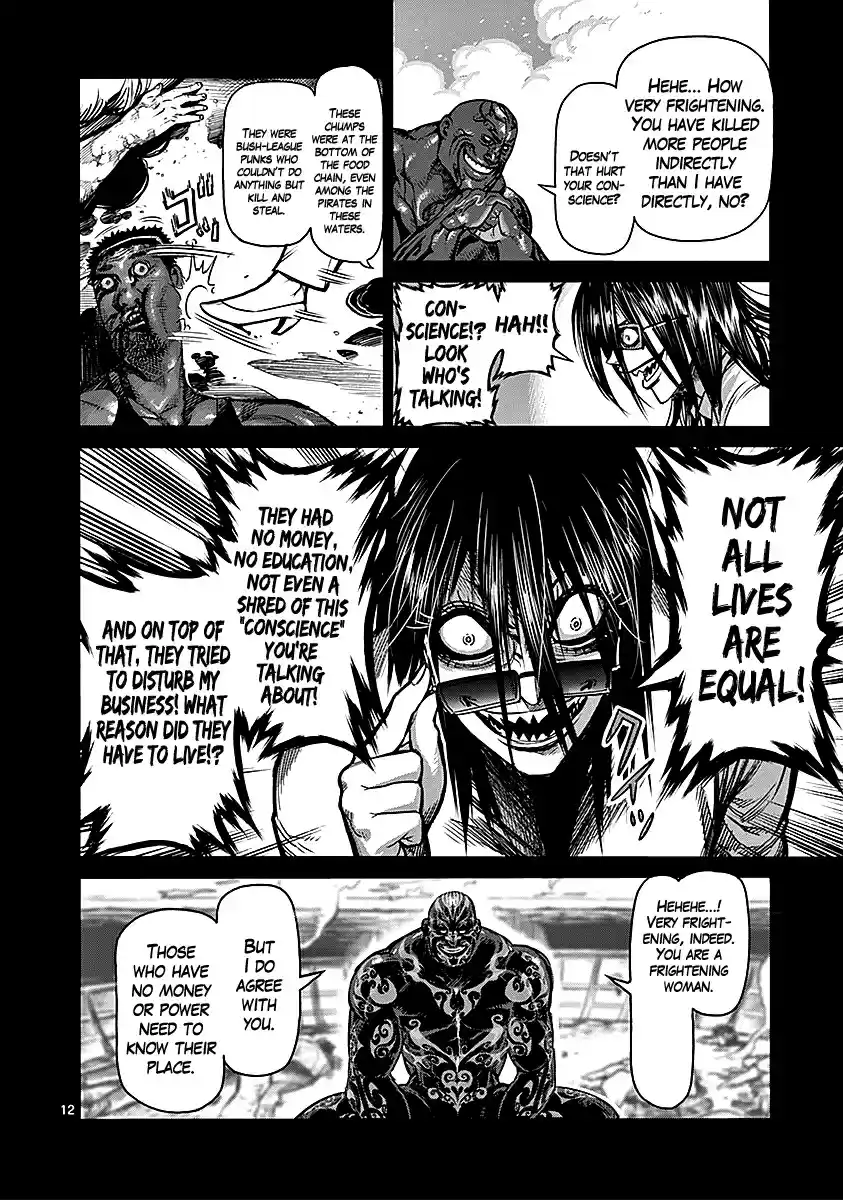 Read KENGAN ASHUA Manga Online