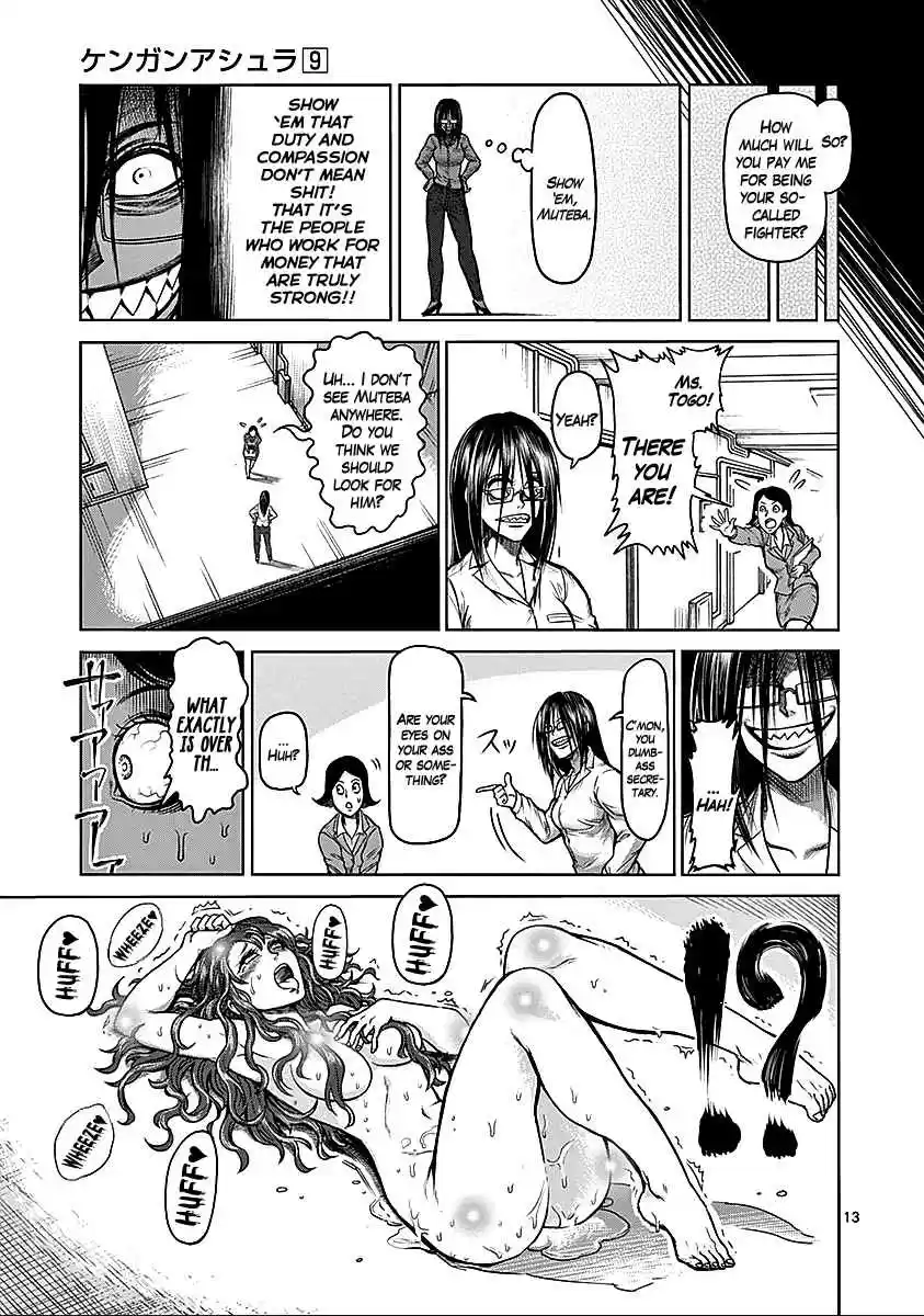 Read KENGAN ASHUA Manga Online