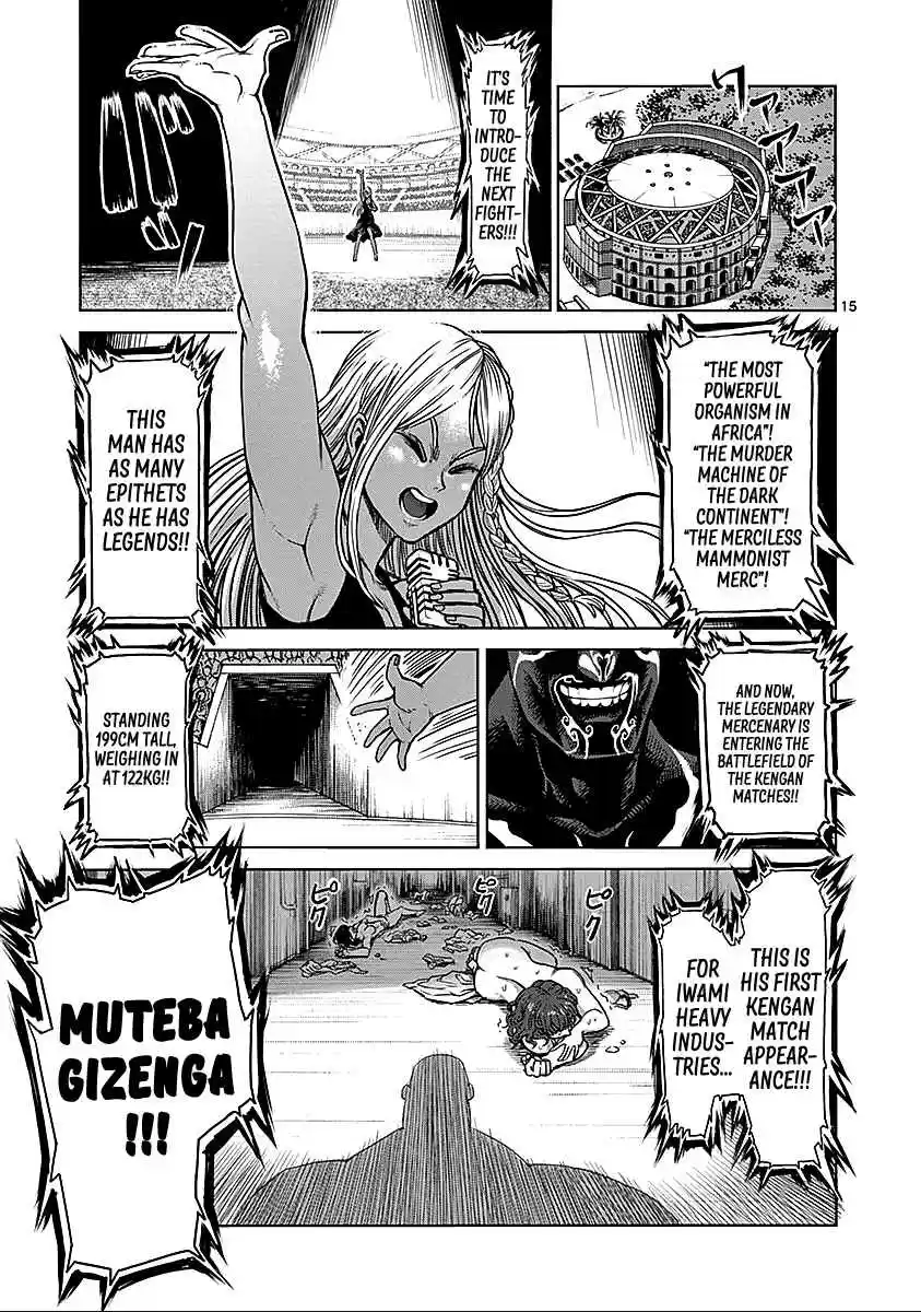 Read KENGAN ASHUA Manga Online