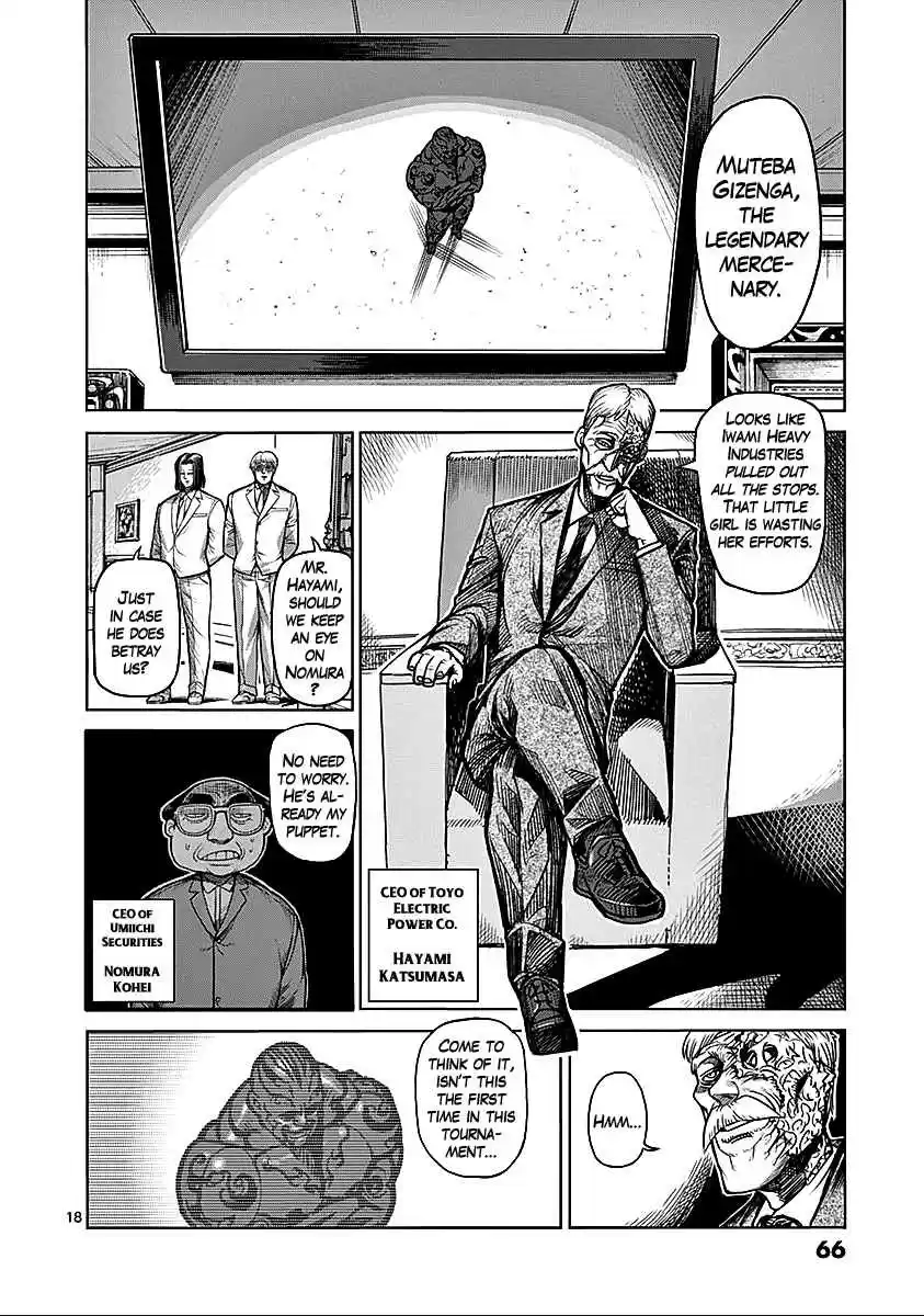 Read KENGAN ASHUA Manga Online