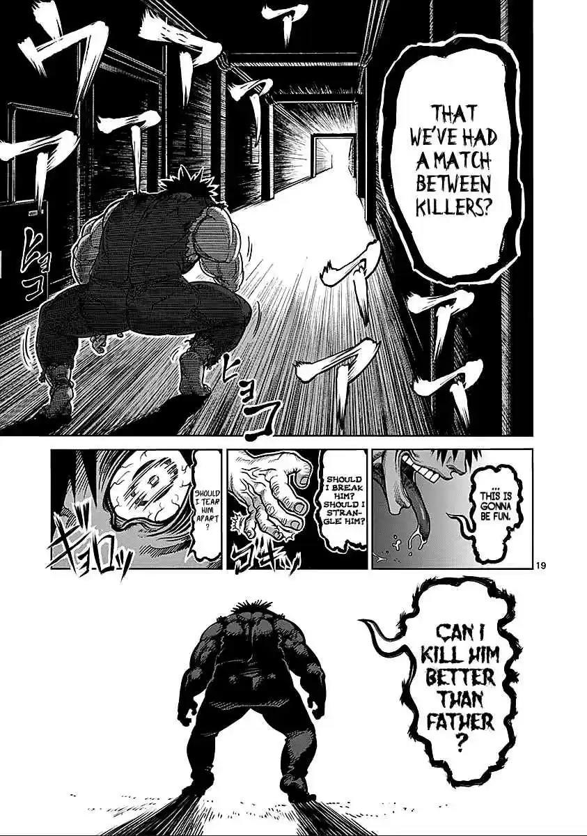 Read KENGAN ASHUA Manga Online