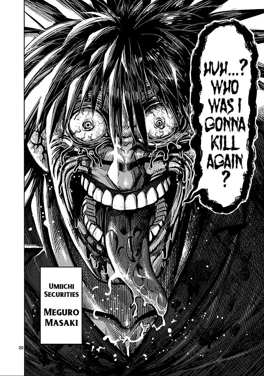 Read KENGAN ASHUA Manga Online