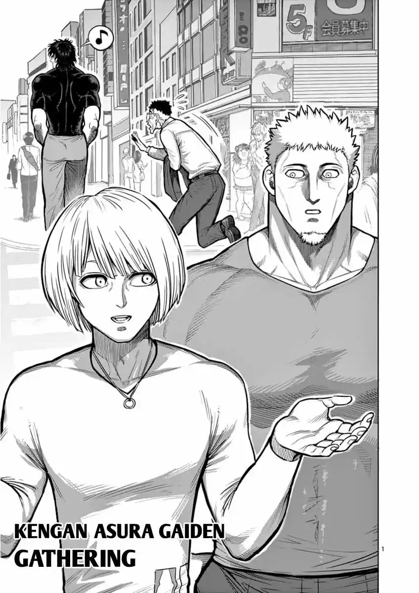 Read KENGAN ASHUA Manga Online