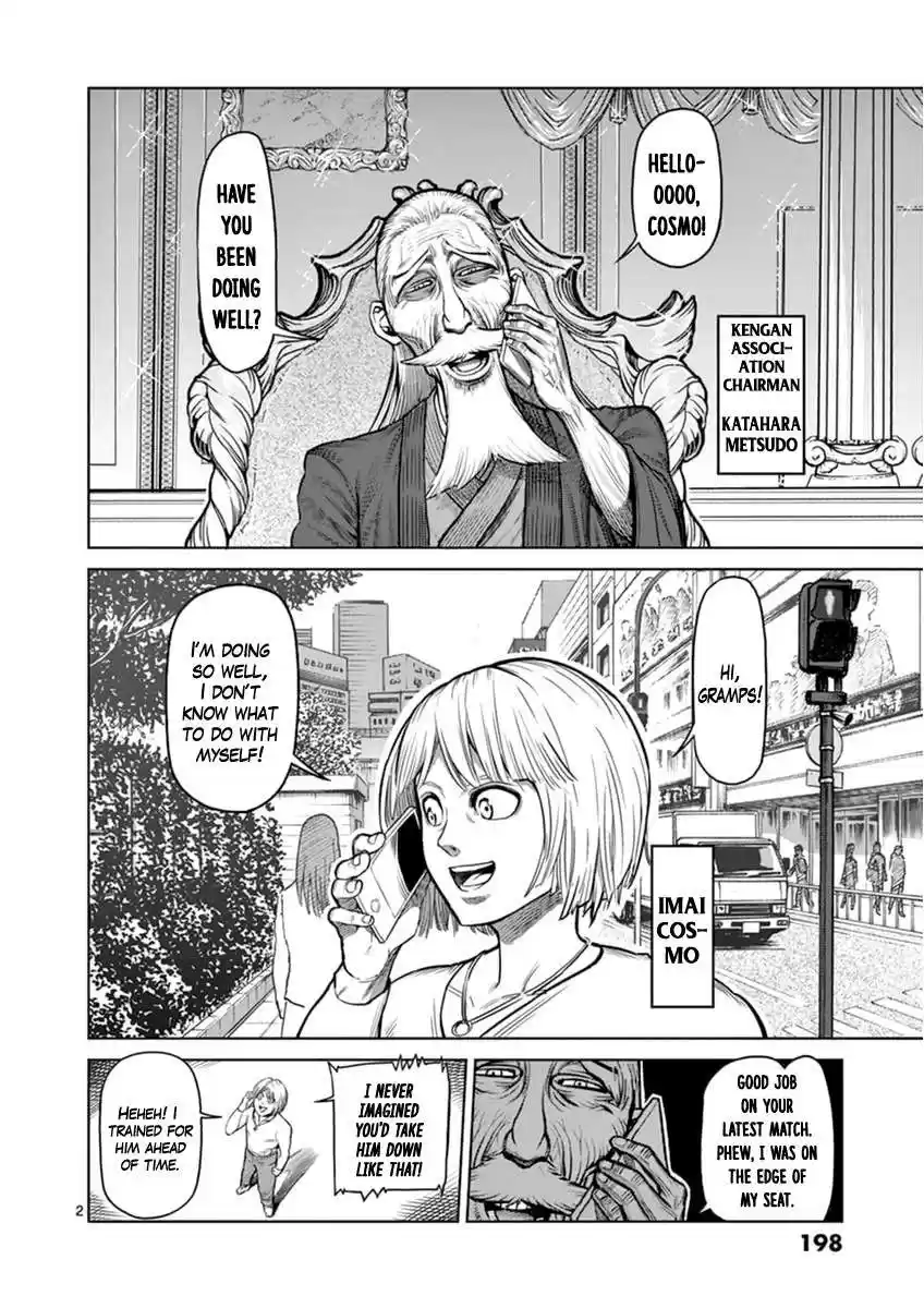 Read KENGAN ASHUA Manga Online