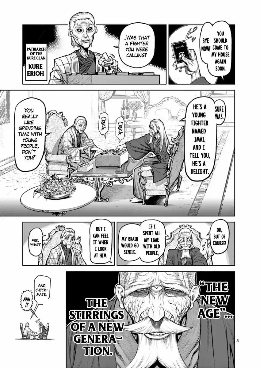 Read KENGAN ASHUA Manga Online