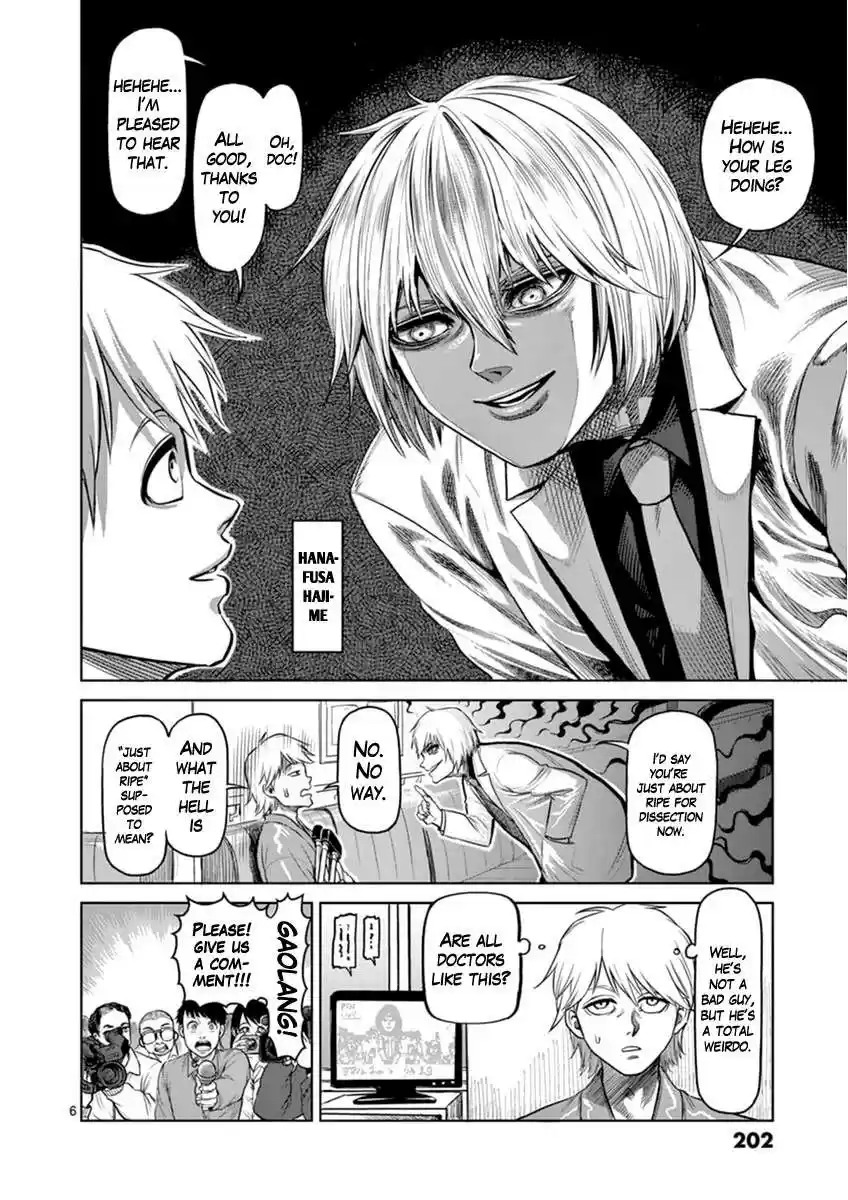 Read KENGAN ASHUA Manga Online