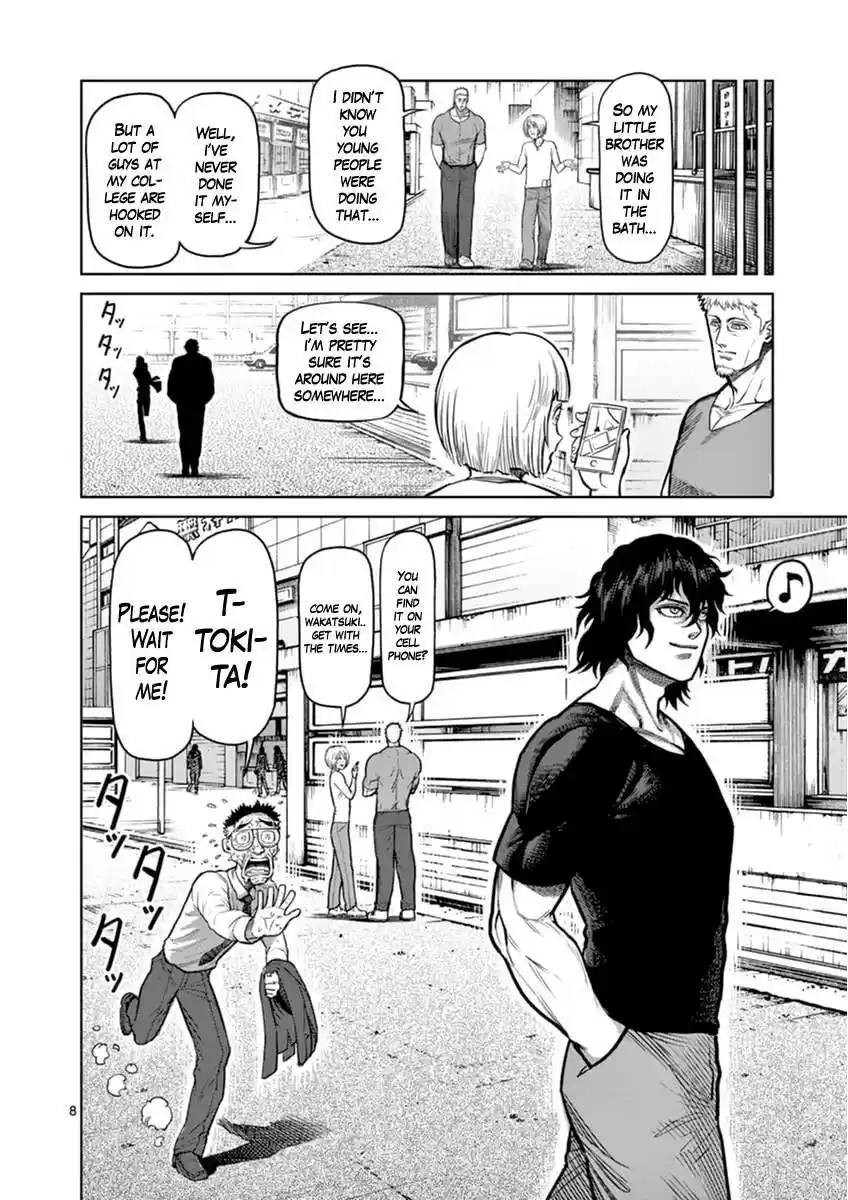 Read KENGAN ASHUA Manga Online