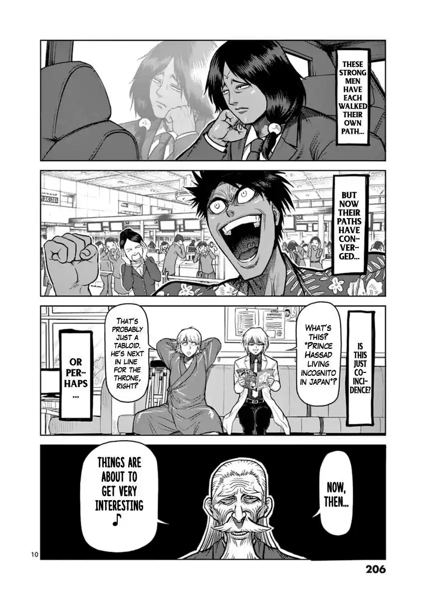 Read KENGAN ASHUA Manga Online