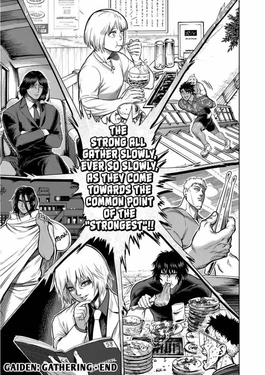 Read KENGAN ASHUA Manga Online