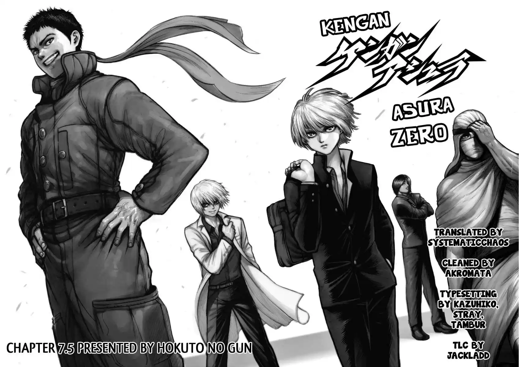 Read KENGAN ASHUA Manga Online