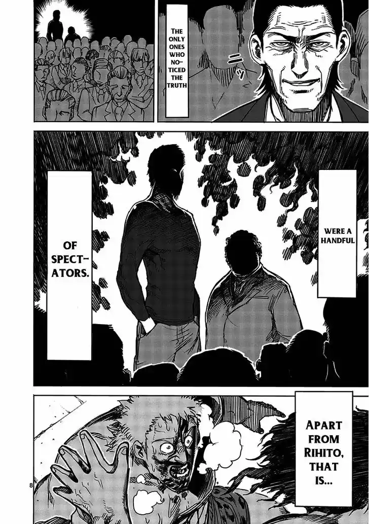 Read KENGAN ASHUA Manga Online