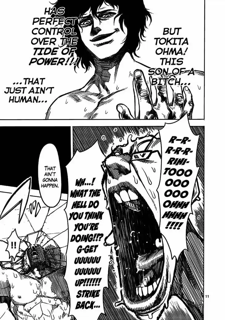 Read KENGAN ASHUA Manga Online