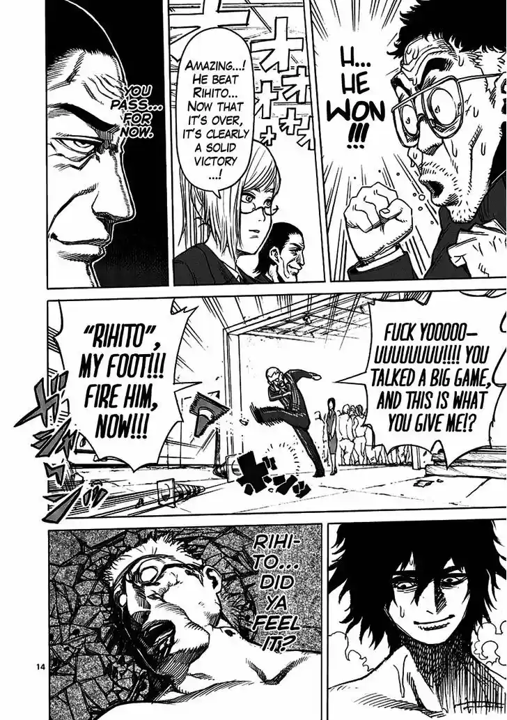 Read KENGAN ASHUA Manga Online