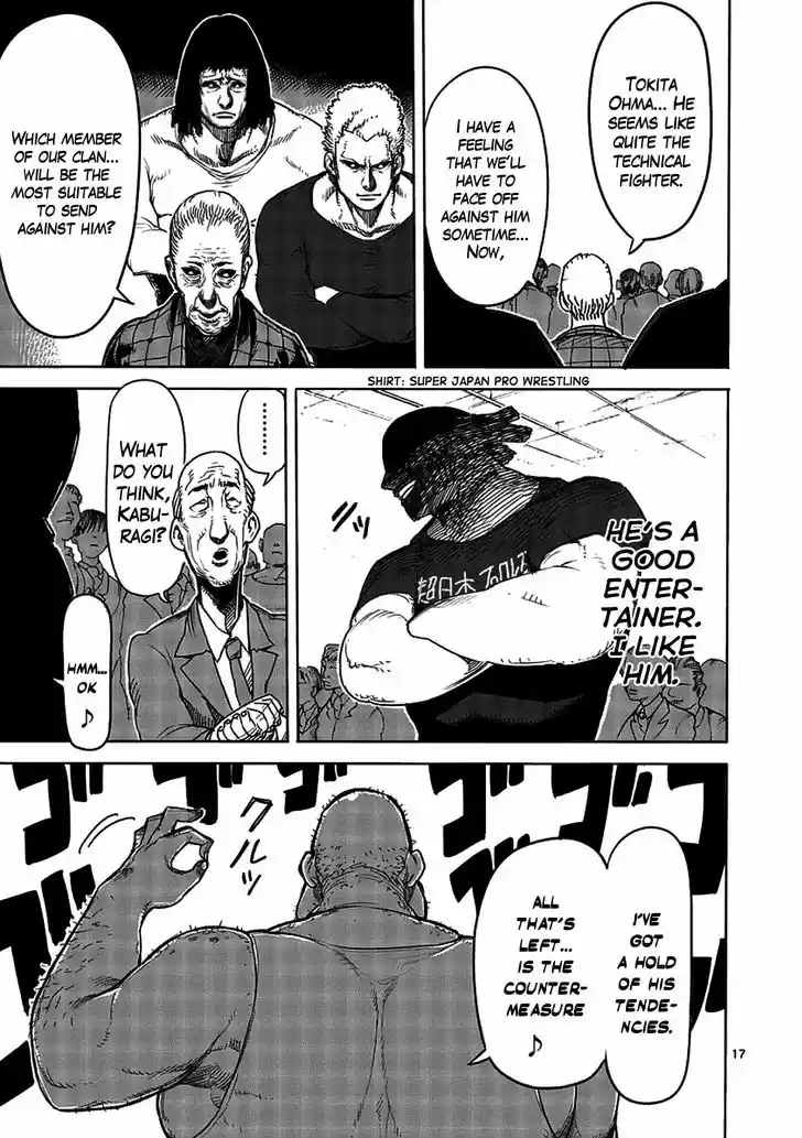 Read KENGAN ASHUA Manga Online