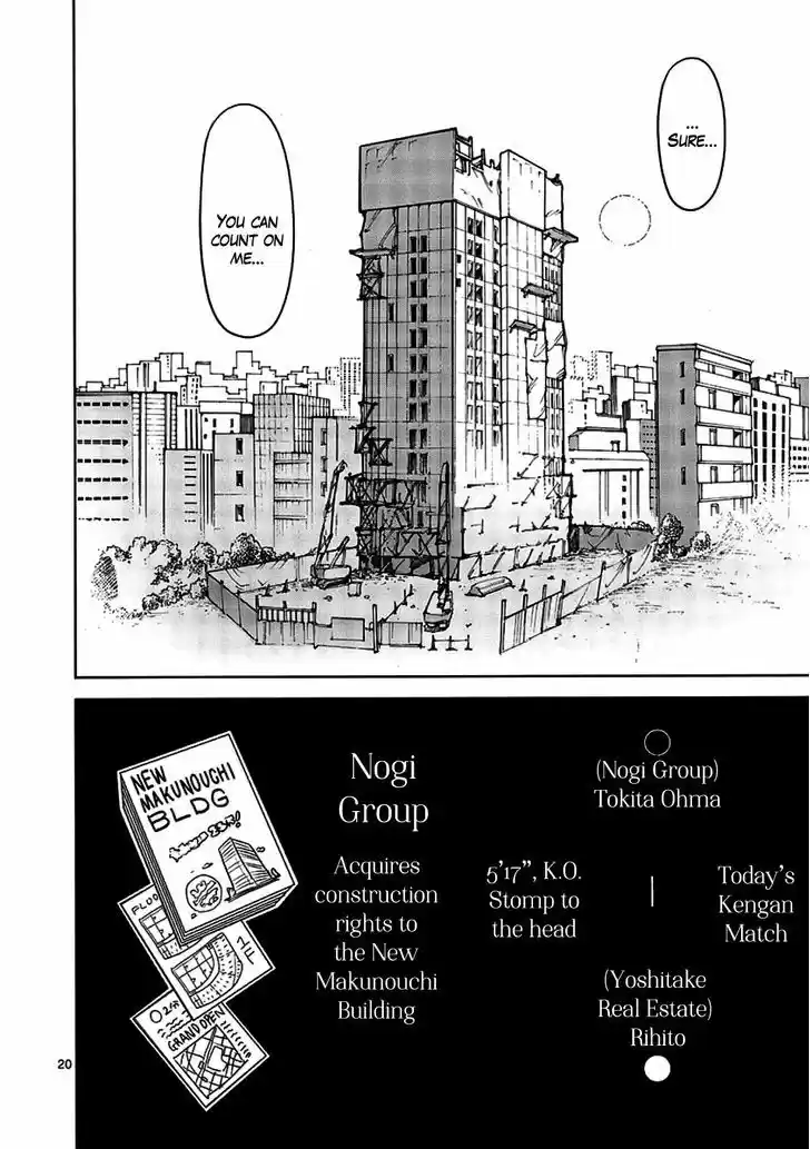 Read KENGAN ASHUA Manga Online