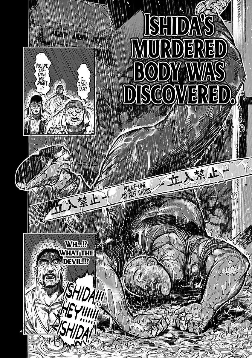 Read KENGAN ASHUA Manga Online