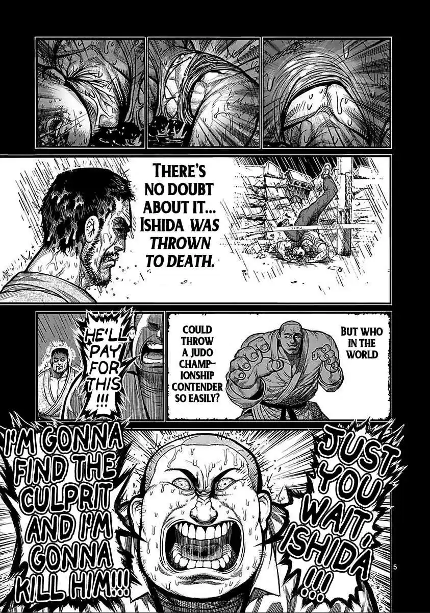 Read KENGAN ASHUA Manga Online