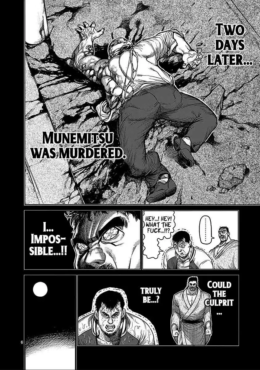 Read KENGAN ASHUA Manga Online