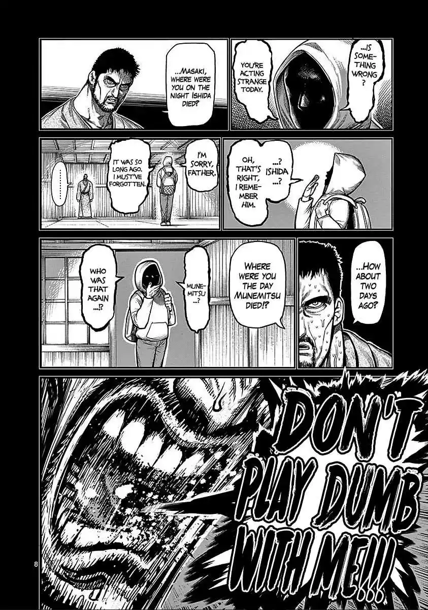 Read KENGAN ASHUA Manga Online