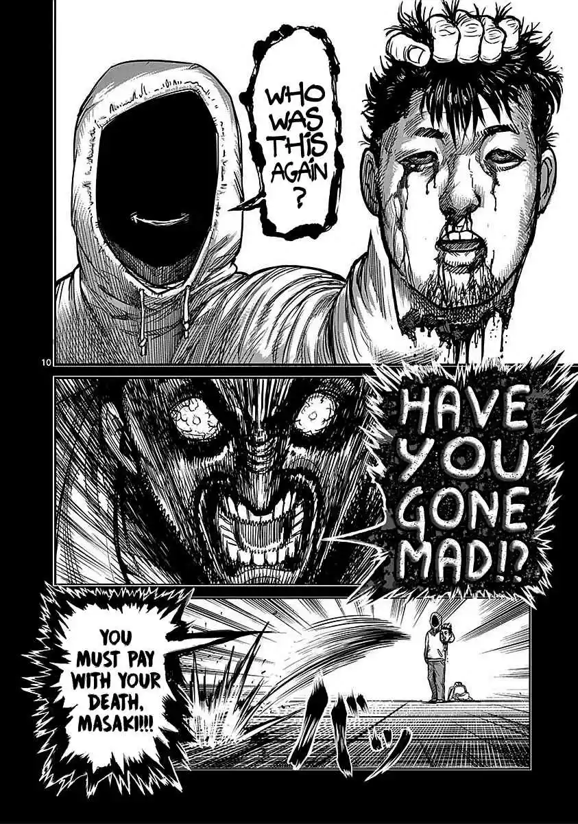 Read KENGAN ASHUA Manga Online