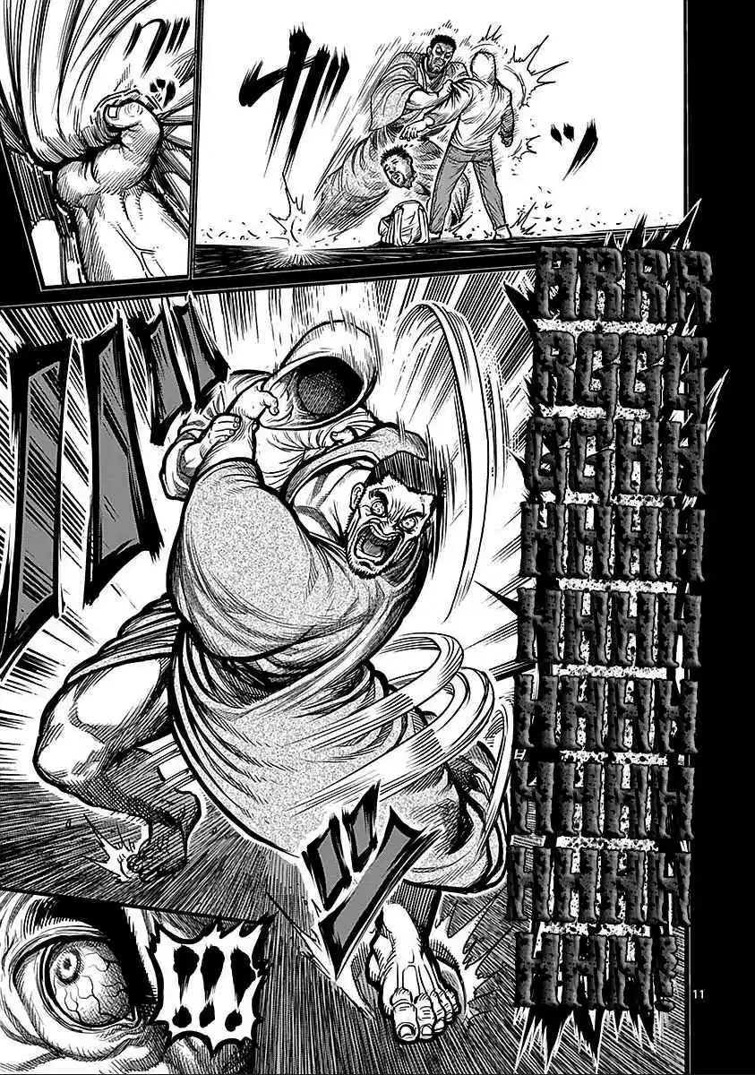 Read KENGAN ASHUA Manga Online