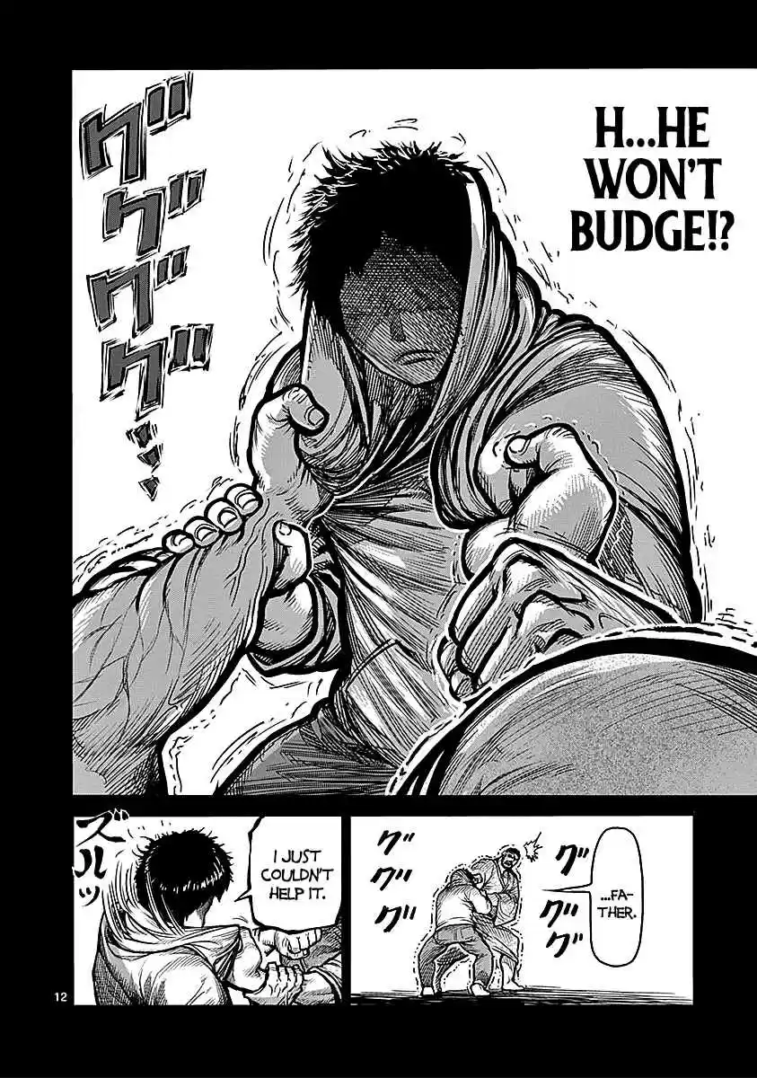 Read KENGAN ASHUA Manga Online