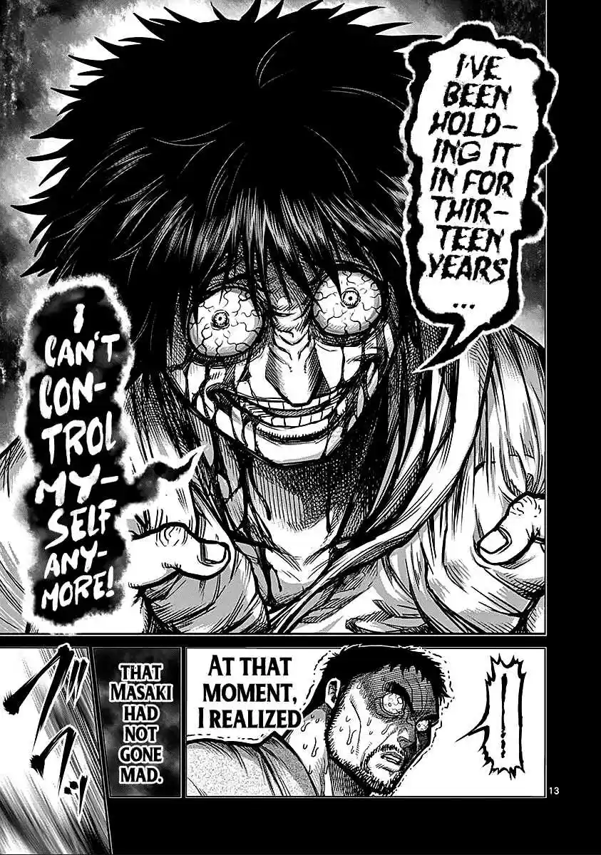 Read KENGAN ASHUA Manga Online