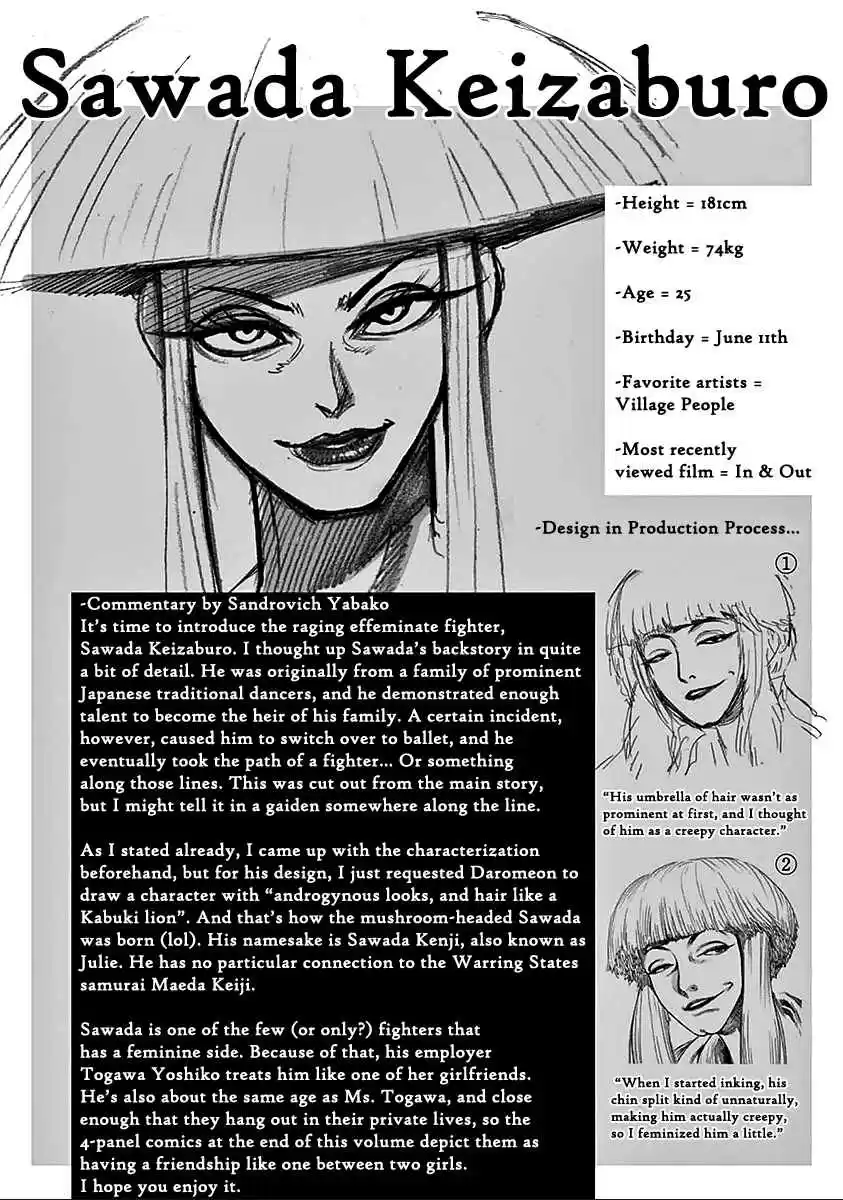 Read KENGAN ASHUA Manga Online