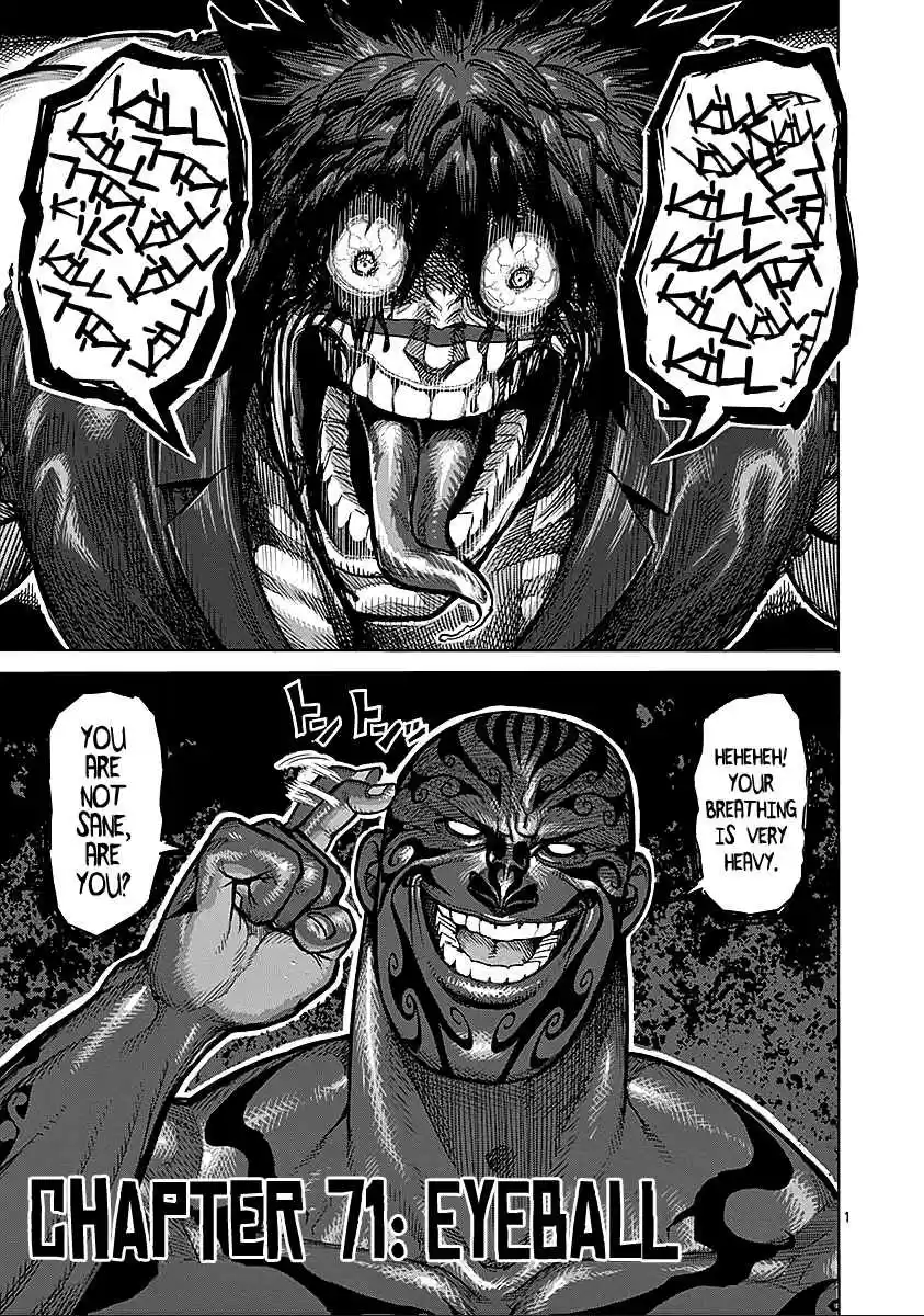 Read KENGAN ASHUA Manga Online