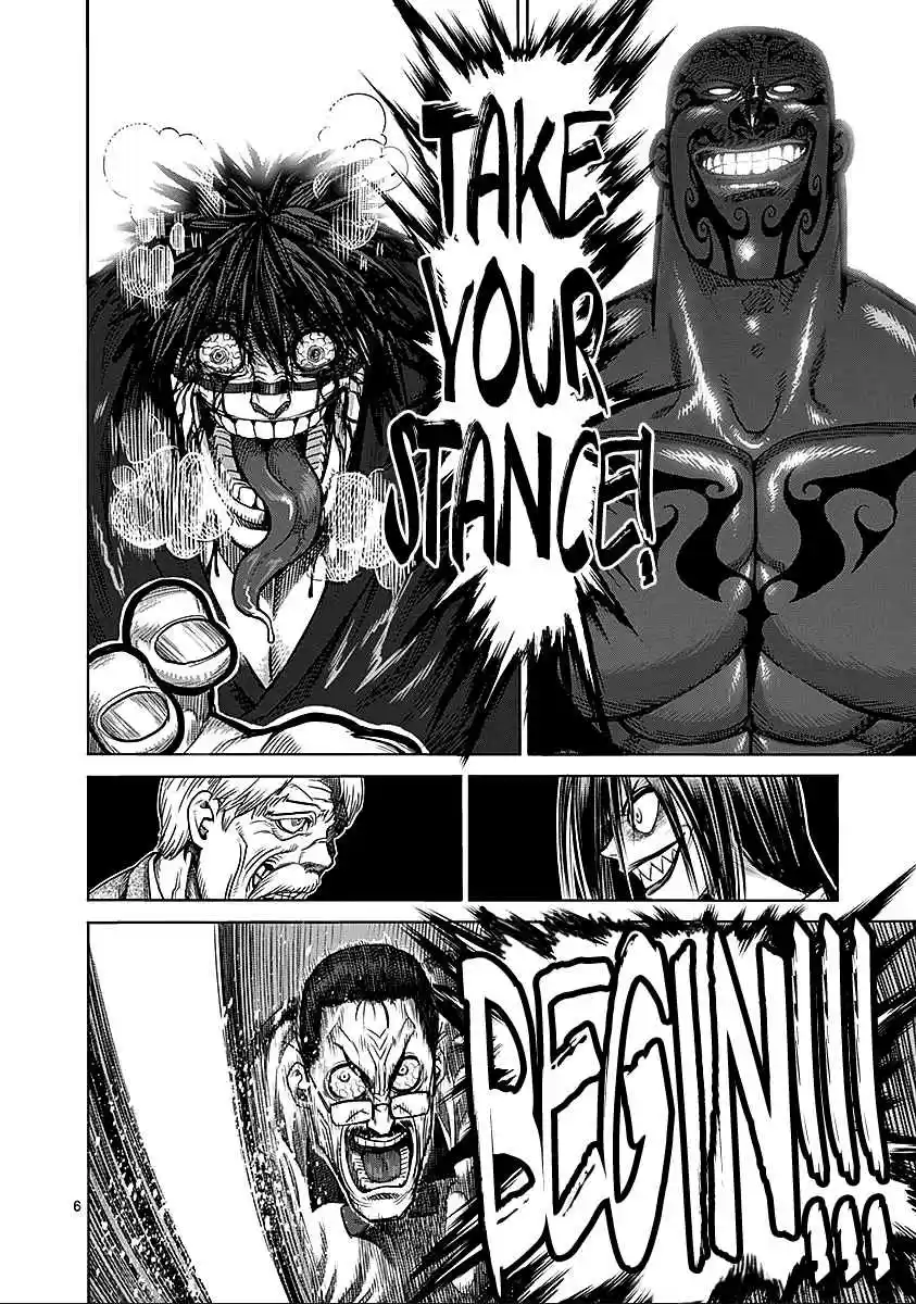 Read KENGAN ASHUA Manga Online