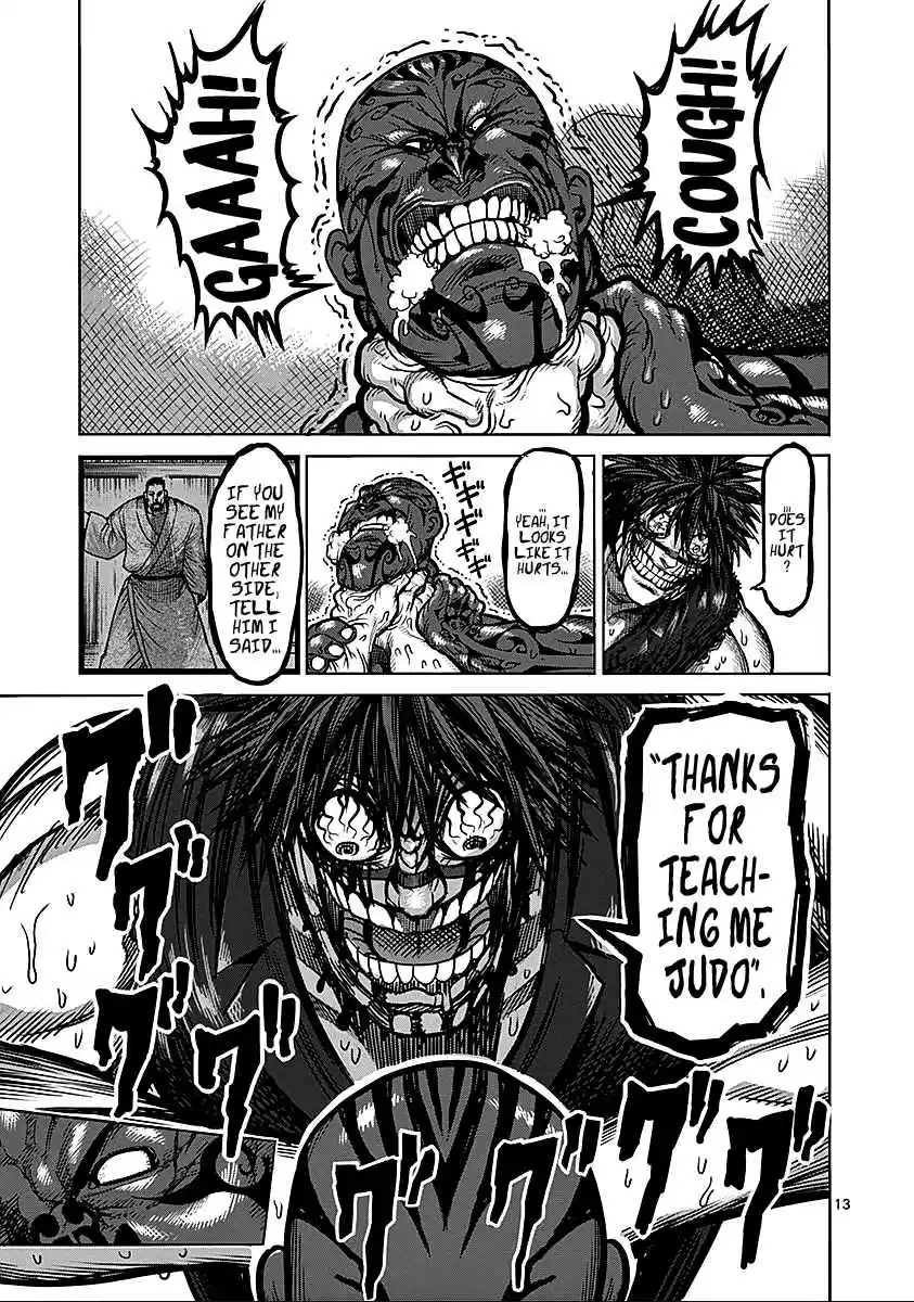 Read KENGAN ASHUA Manga Online