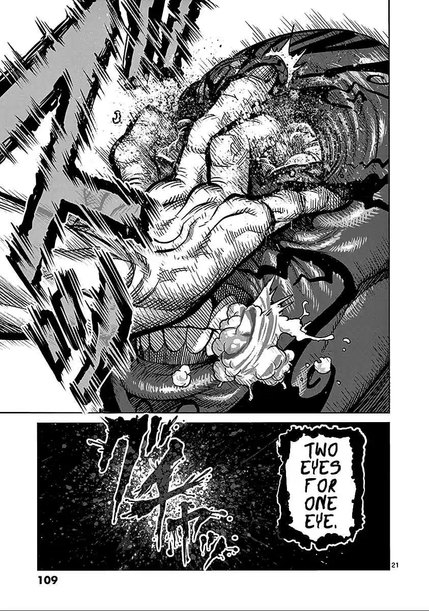 Read KENGAN ASHUA Manga Online