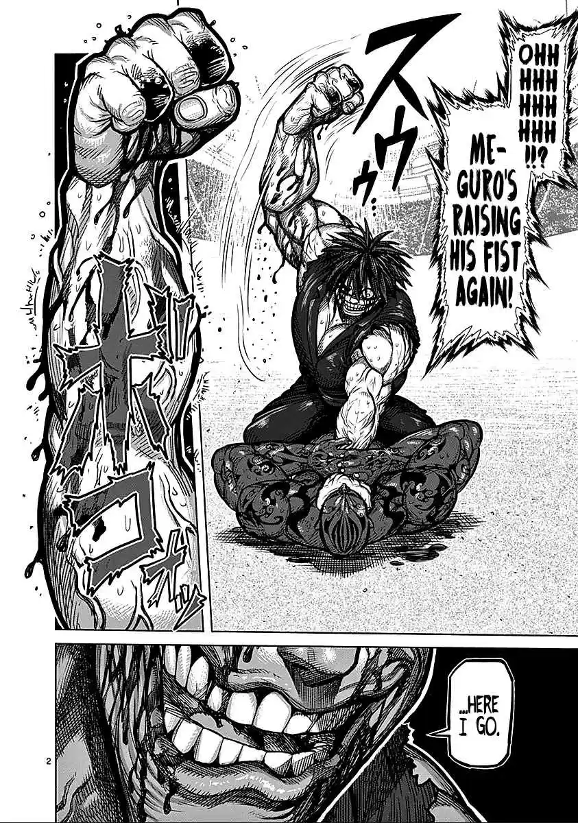 Read KENGAN ASHUA Manga Online