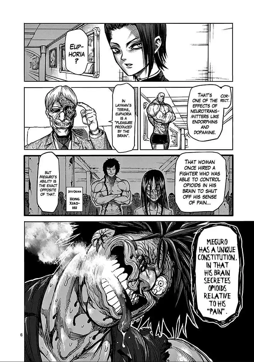 Read KENGAN ASHUA Manga Online