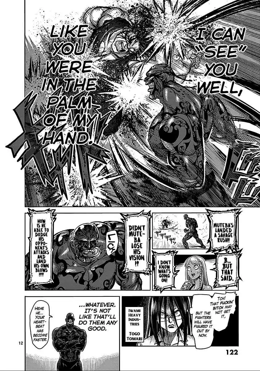 Read KENGAN ASHUA Manga Online