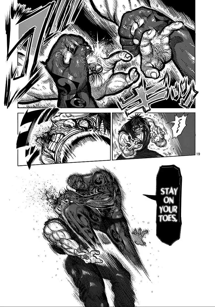 Read KENGAN ASHUA Manga Online