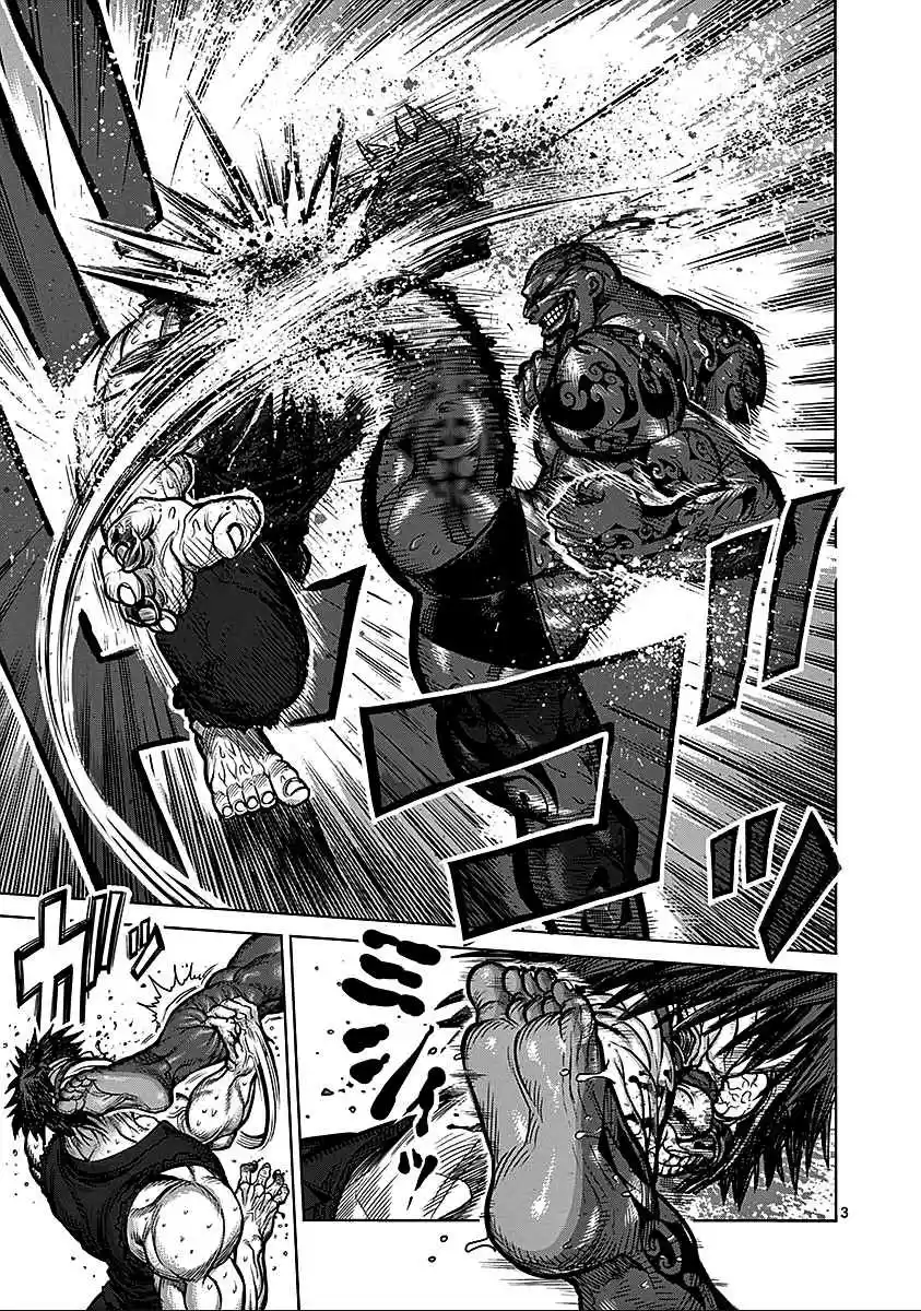 Read KENGAN ASHUA Manga Online